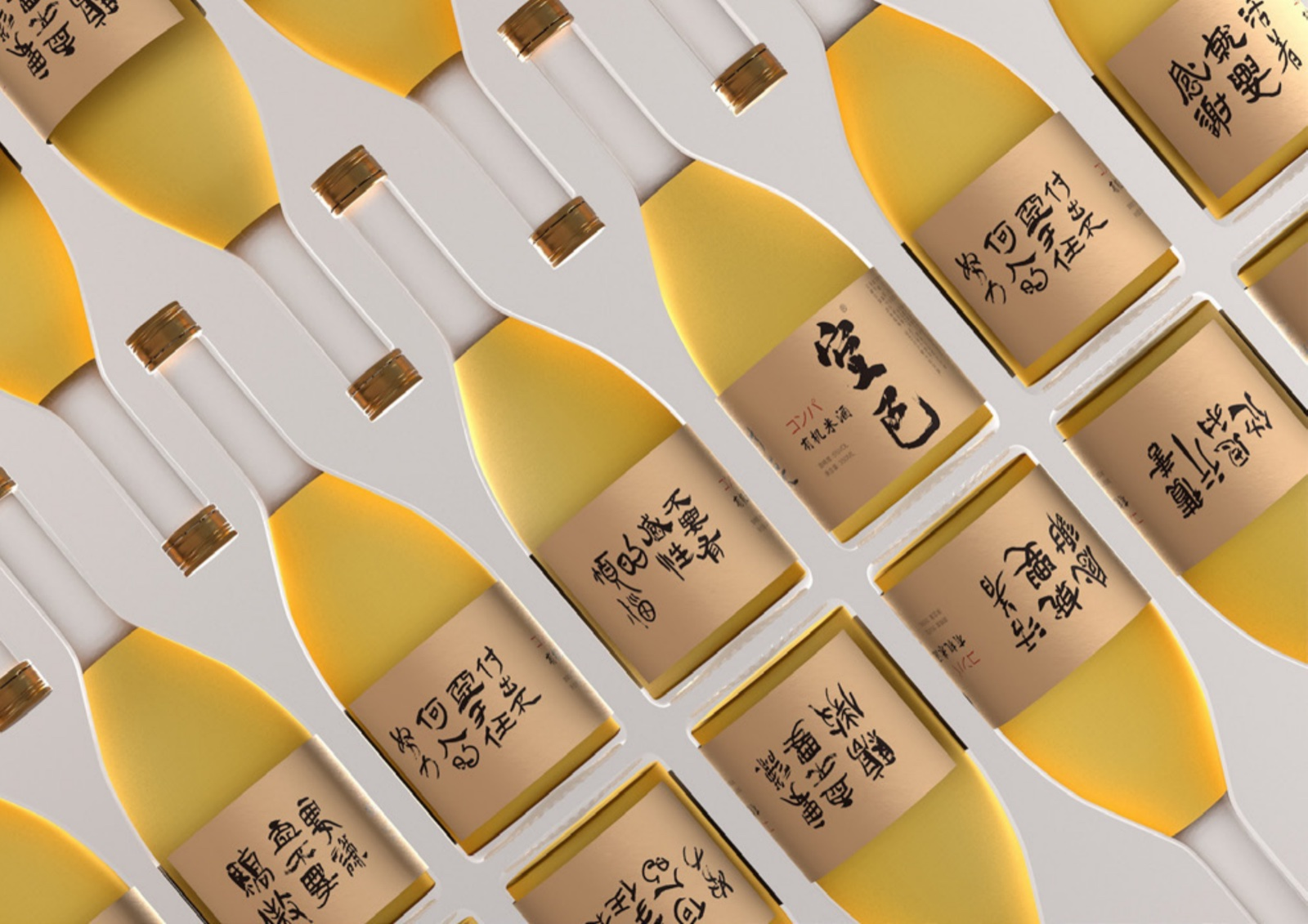 明亮黄色饮品瓶贴系列排列设计效果图