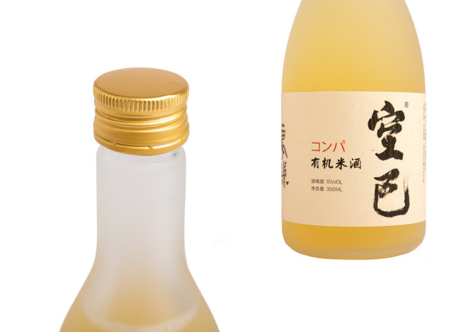饮品瓶口、瓶身和竖向瓶贴细节设计展示