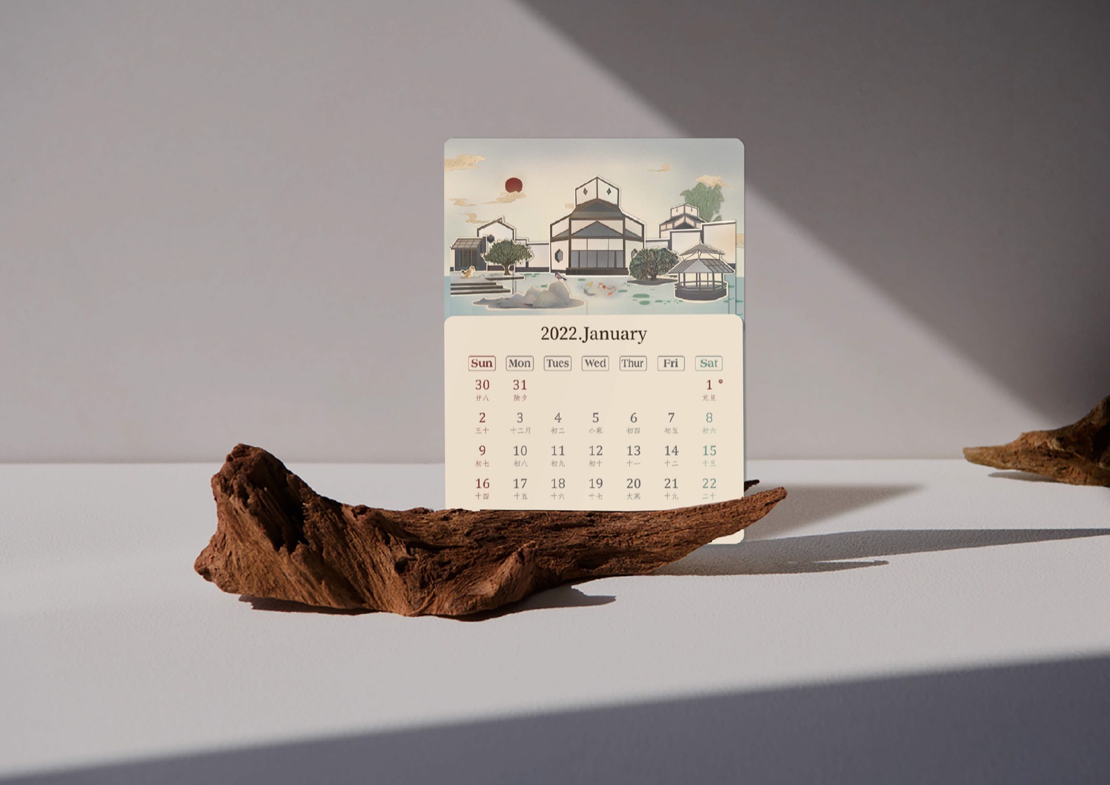 雨前芽茗山水日历纸品设计展示