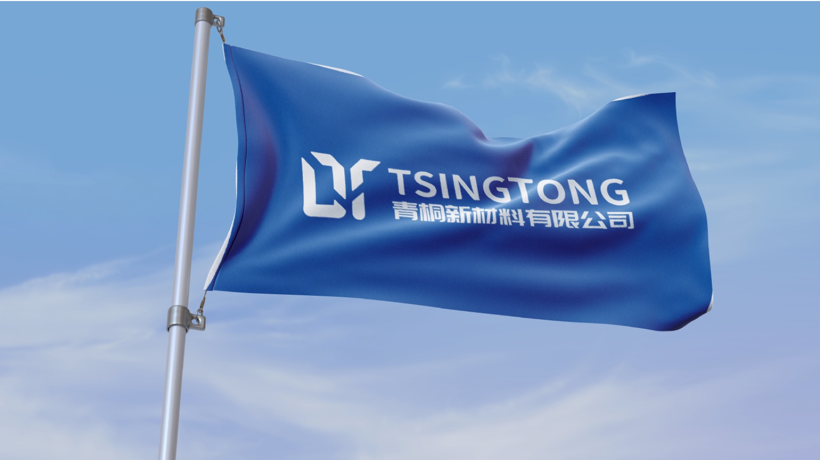 青桐新材料户外旗帜识别应用展示