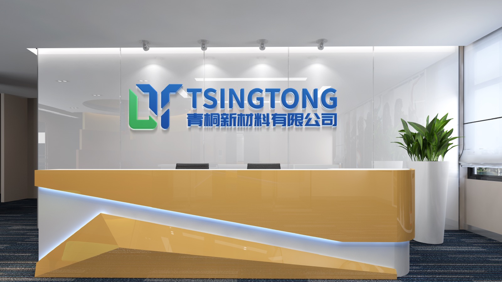 青桐新材料前台空间识别应用展示