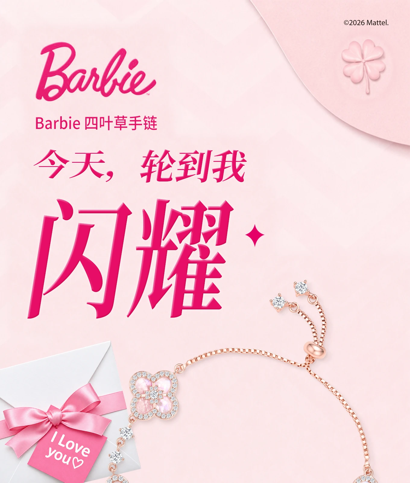 详情页总览，第 1 段，共 19 段