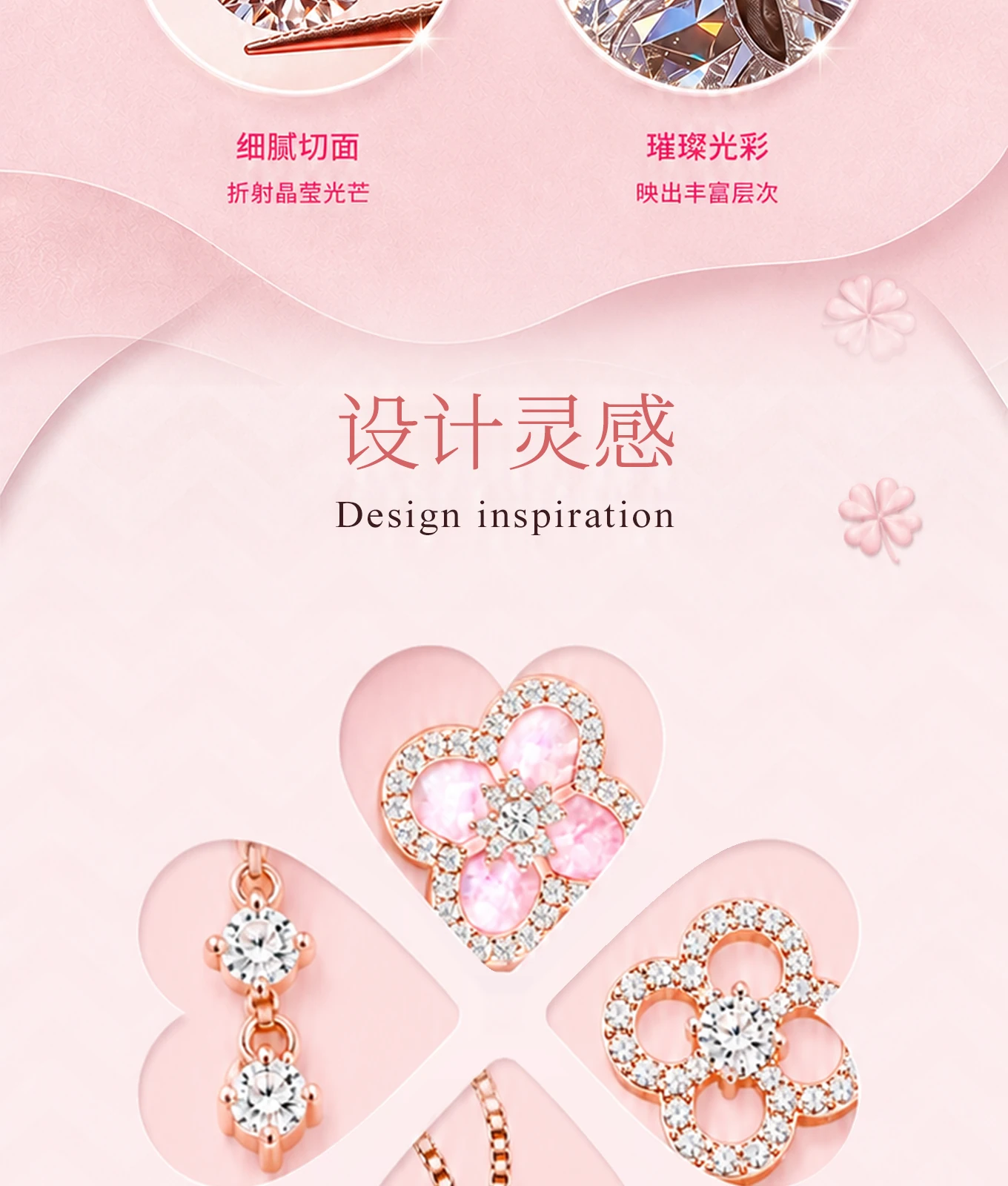 详情页总览，第 4 段，共 19 段