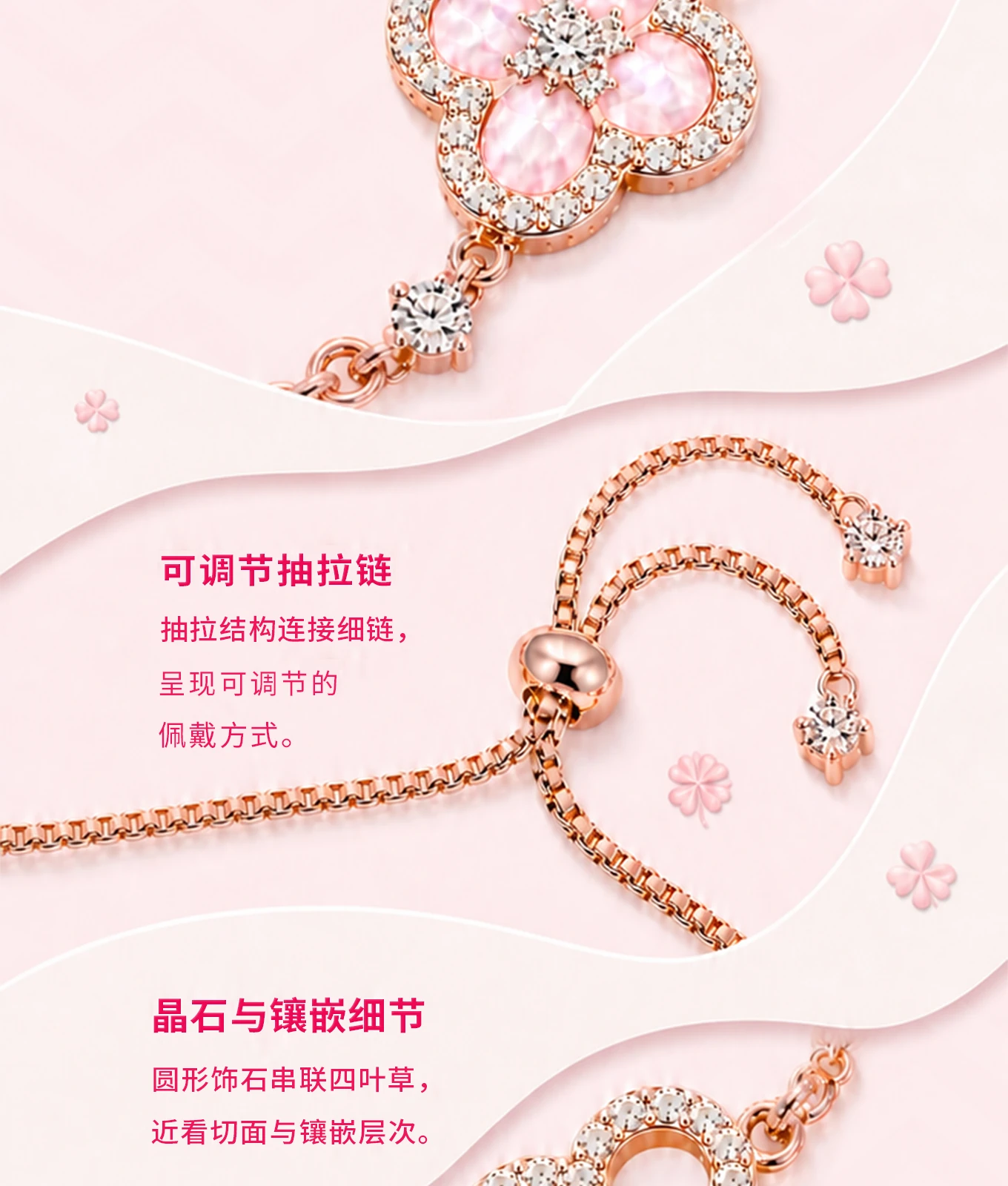 详情页总览，第 7 段，共 19 段