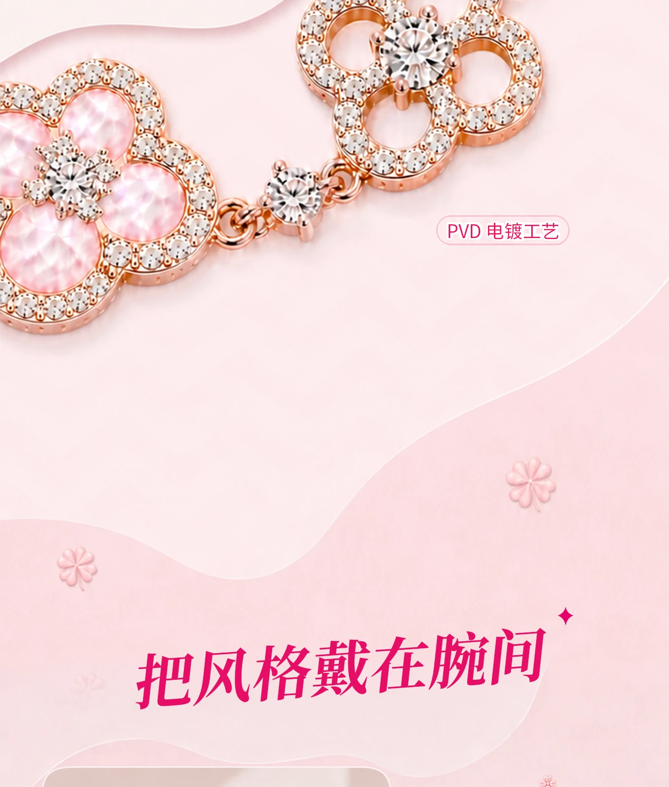 详情页总览，第 8 段，共 19 段