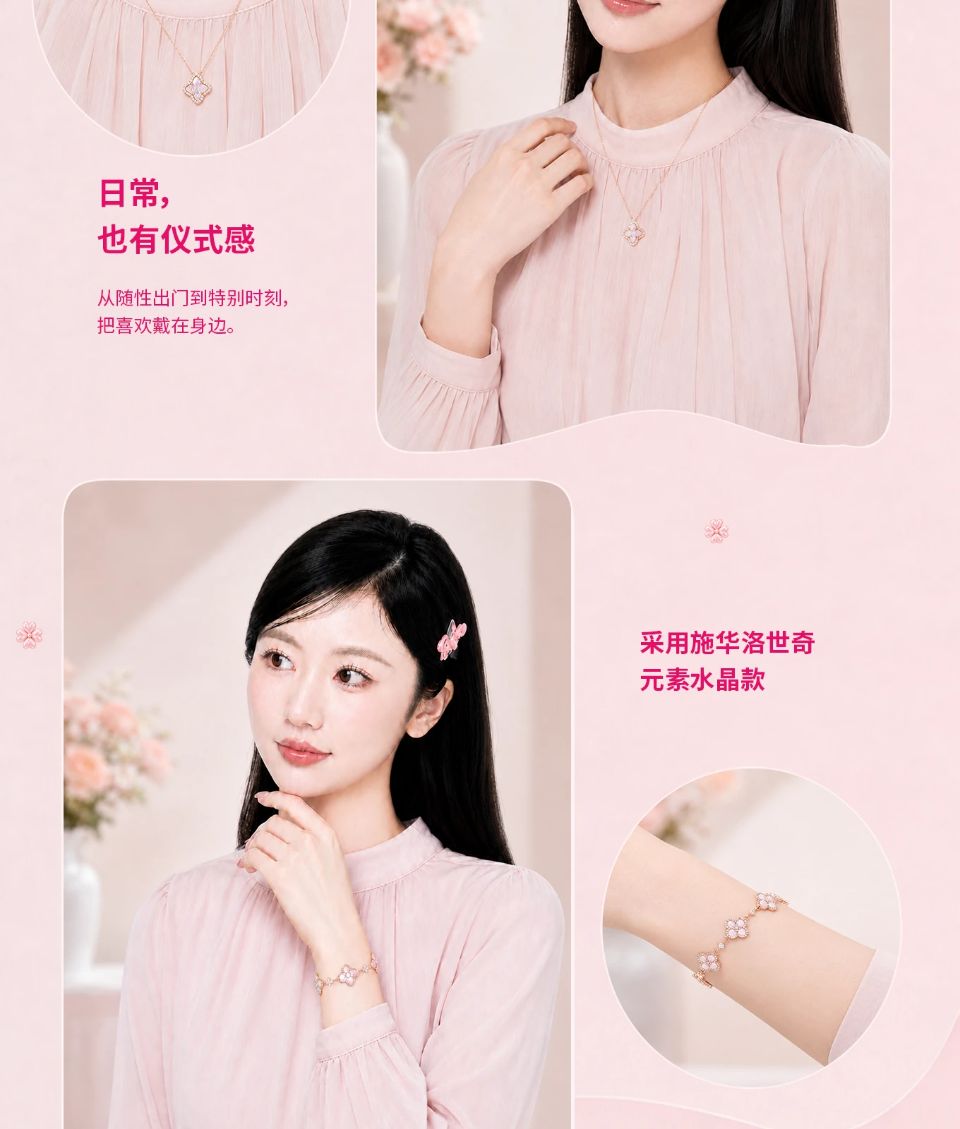 详情页总览，第 10 段，共 19 段